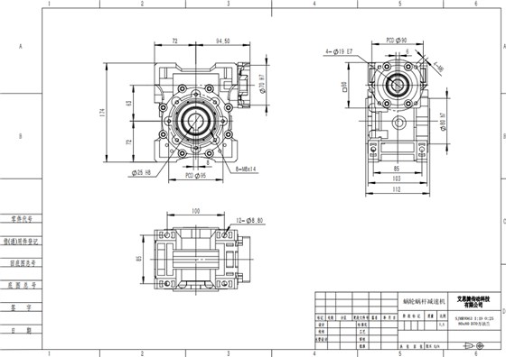 MRV063蝸輪減速機(jī) 方法蘭輸入圖紙.png