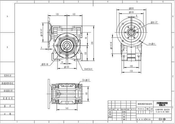 蝸輪減速機(jī)RV090-50-90B5法蘭輸入安裝尺寸圖紙.jpg