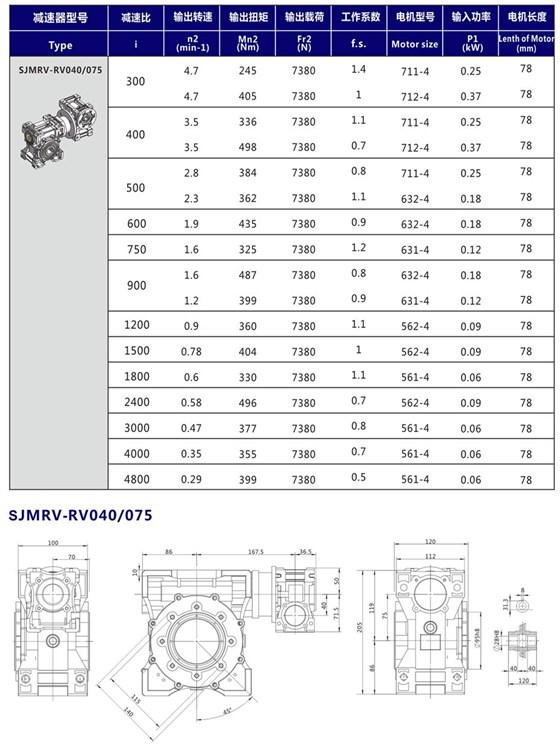 雙極蝸輪蝸桿減速機(jī).jpg