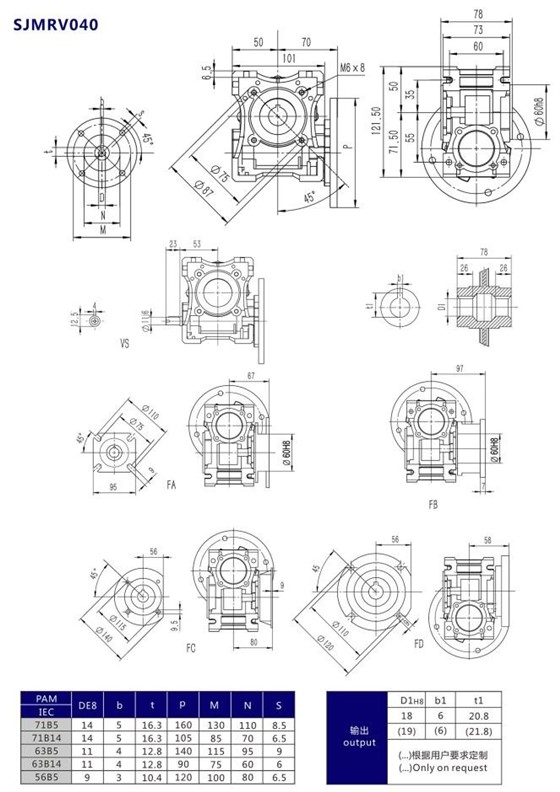 RV040減速機.jpg