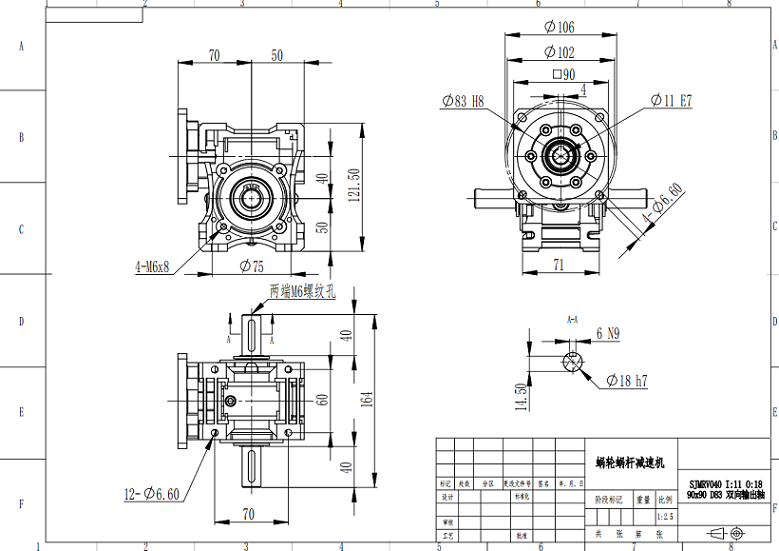 艾思捷SJMRVO40 雙向輸出軸減速機.png