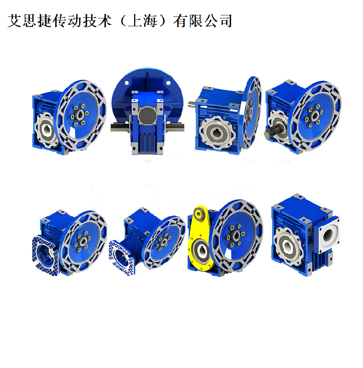 艾思捷蝸輪減速機 NMRV系列蝸輪減速機 減速機生產(chǎn)廠家-.png