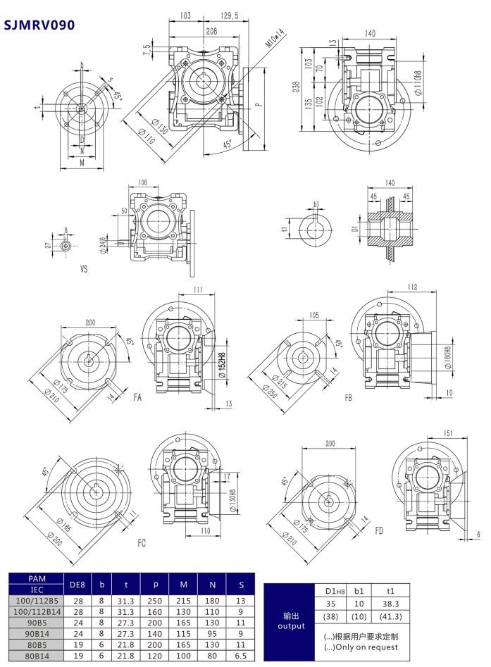 RV090減速機.jpg